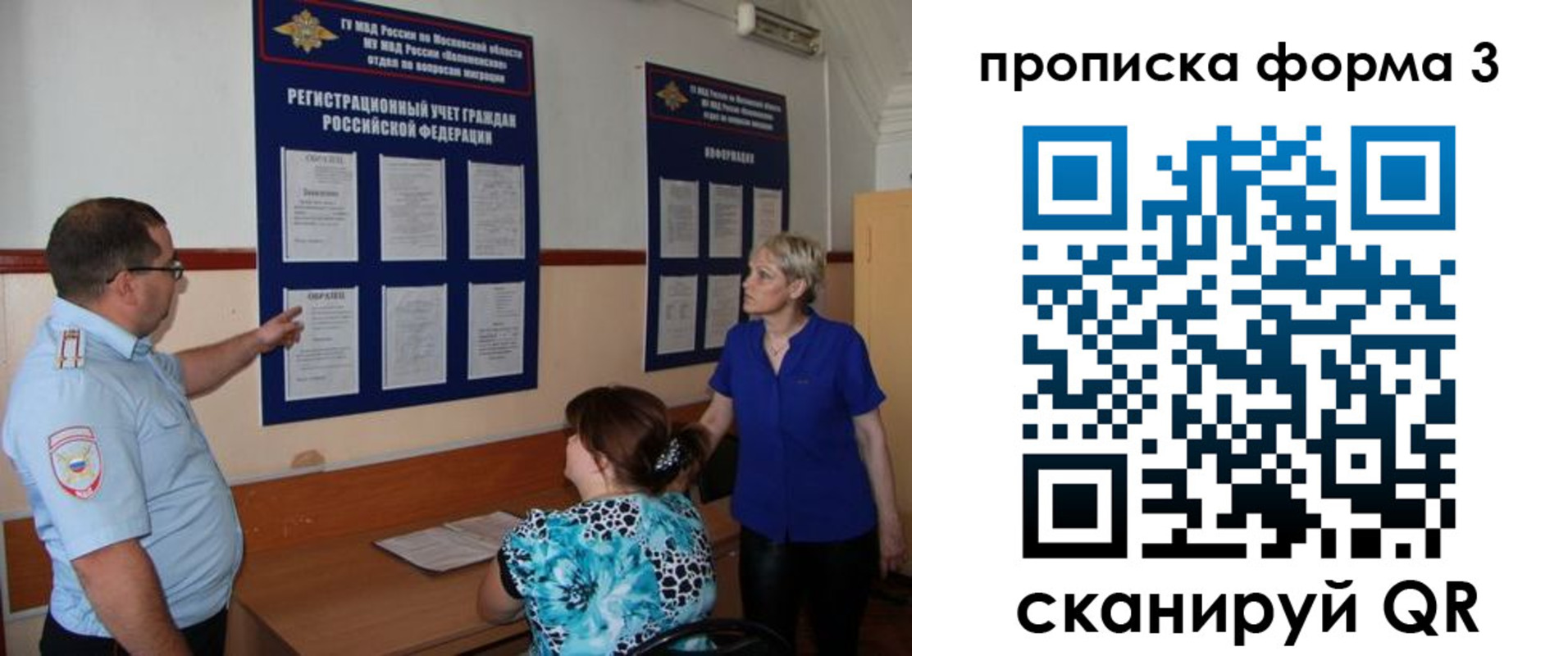 регистрация в Кузнецке