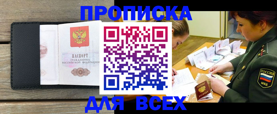 форма 3 в Кузнецке