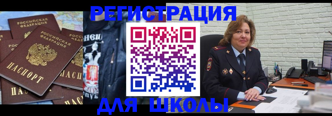 пропишу в квартире в Кузнецке